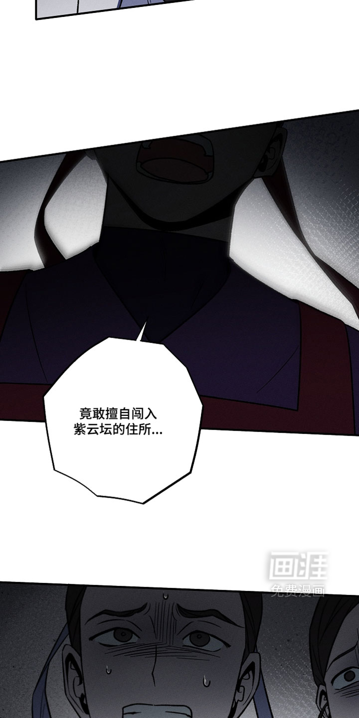 第31话6