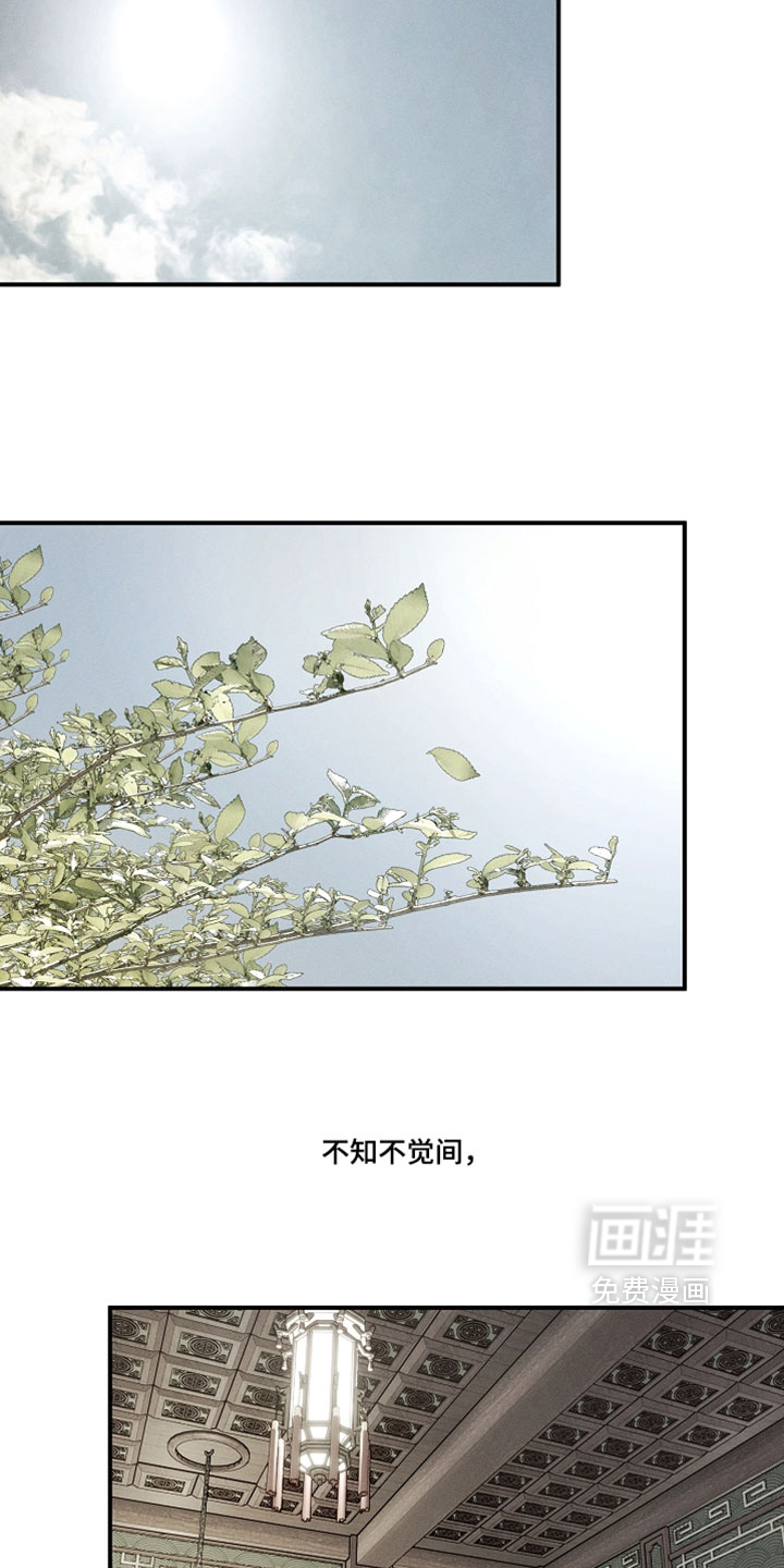 第31话9