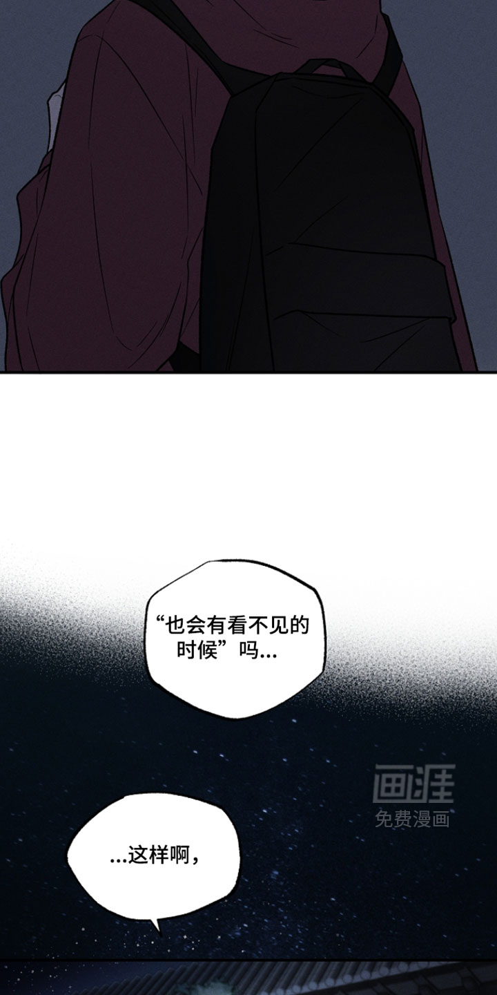 第30话11