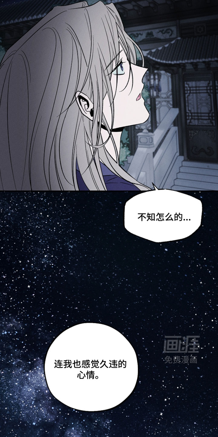 第30话12