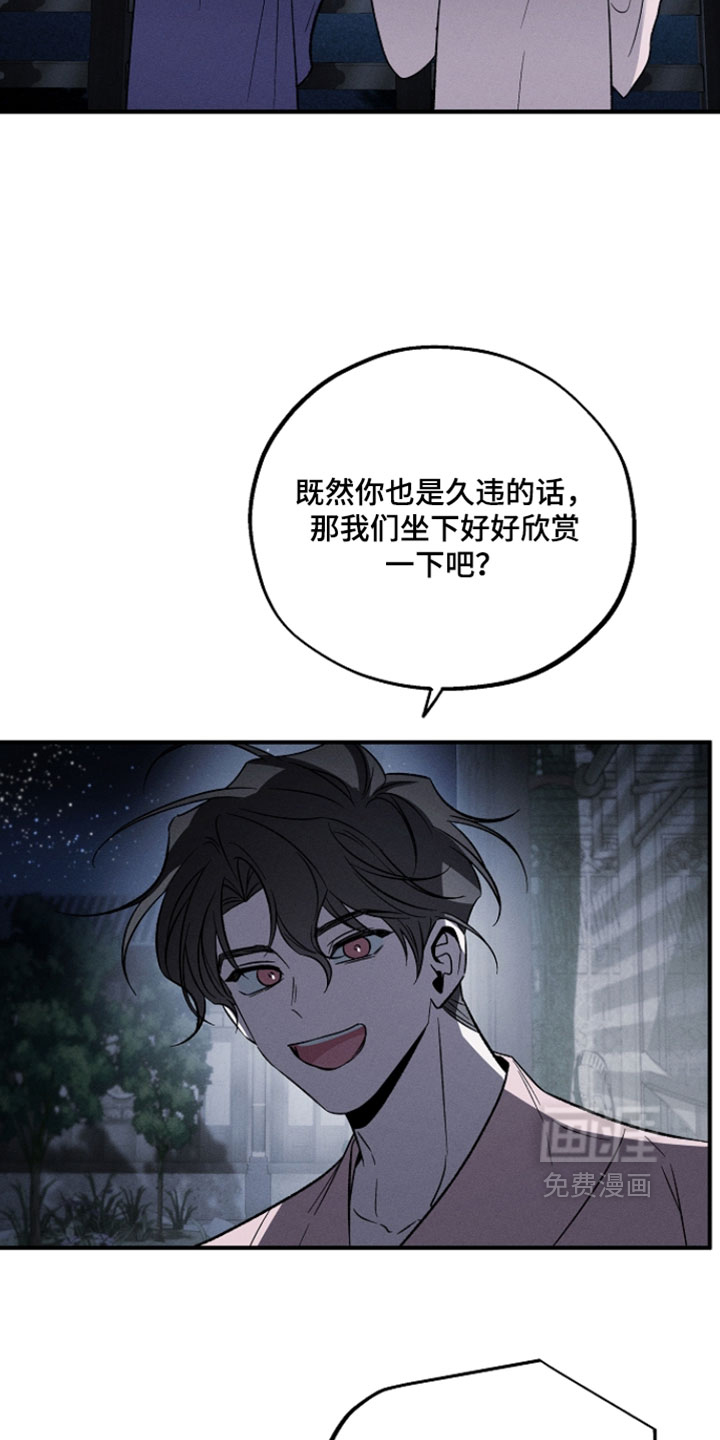 第30话14