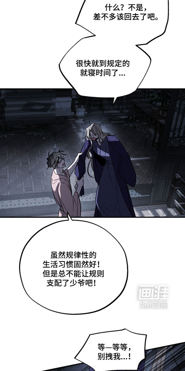 第30话15