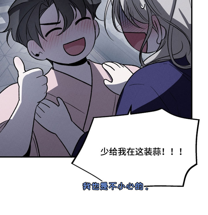 第30话19