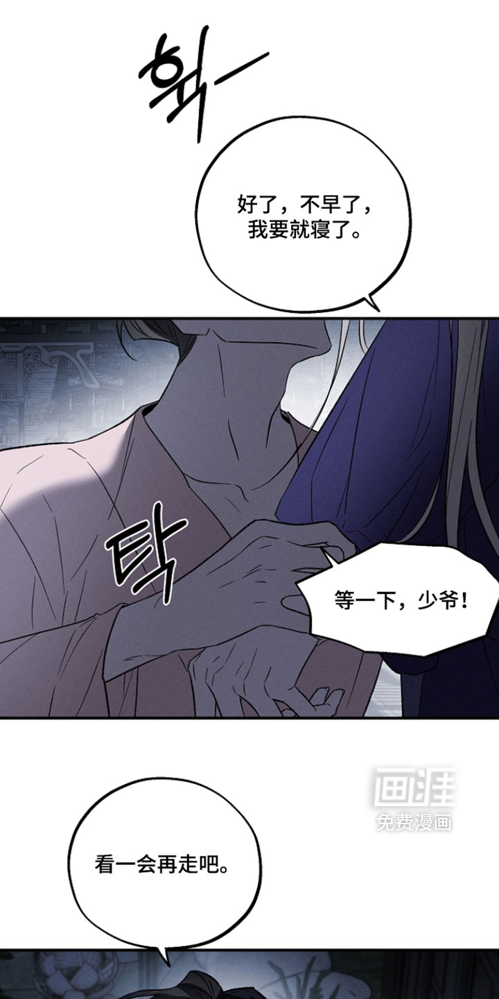 第30话20