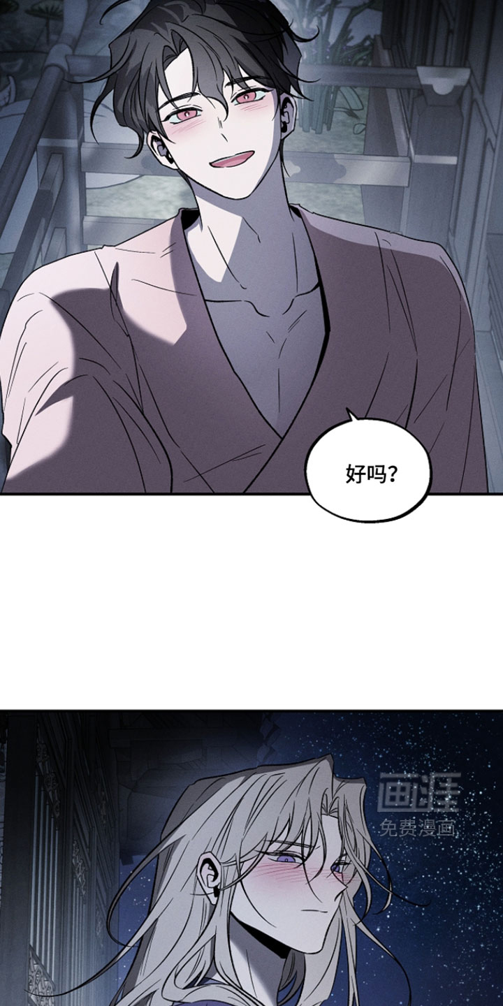 第30话21