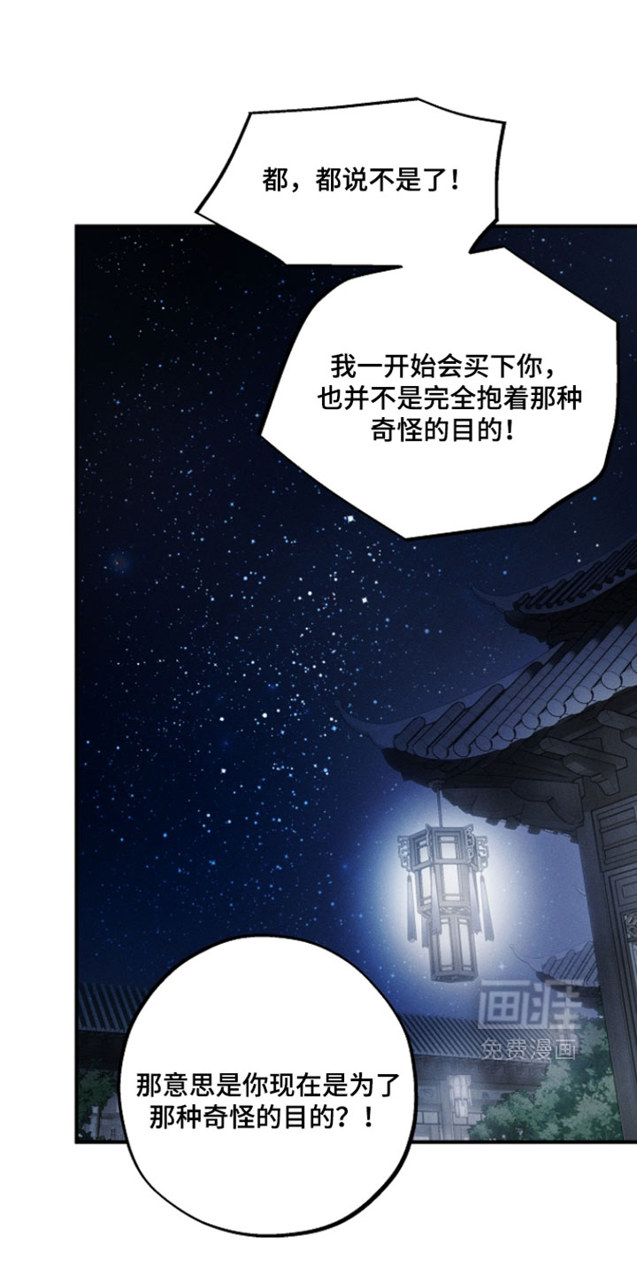 第30话24