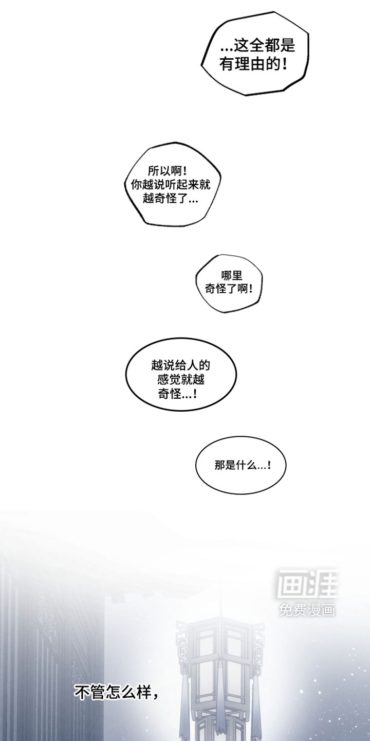 第30话25