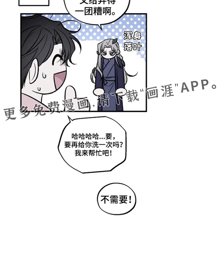 第30话28