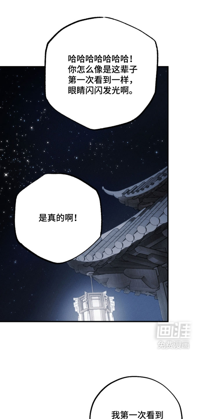 第30话7