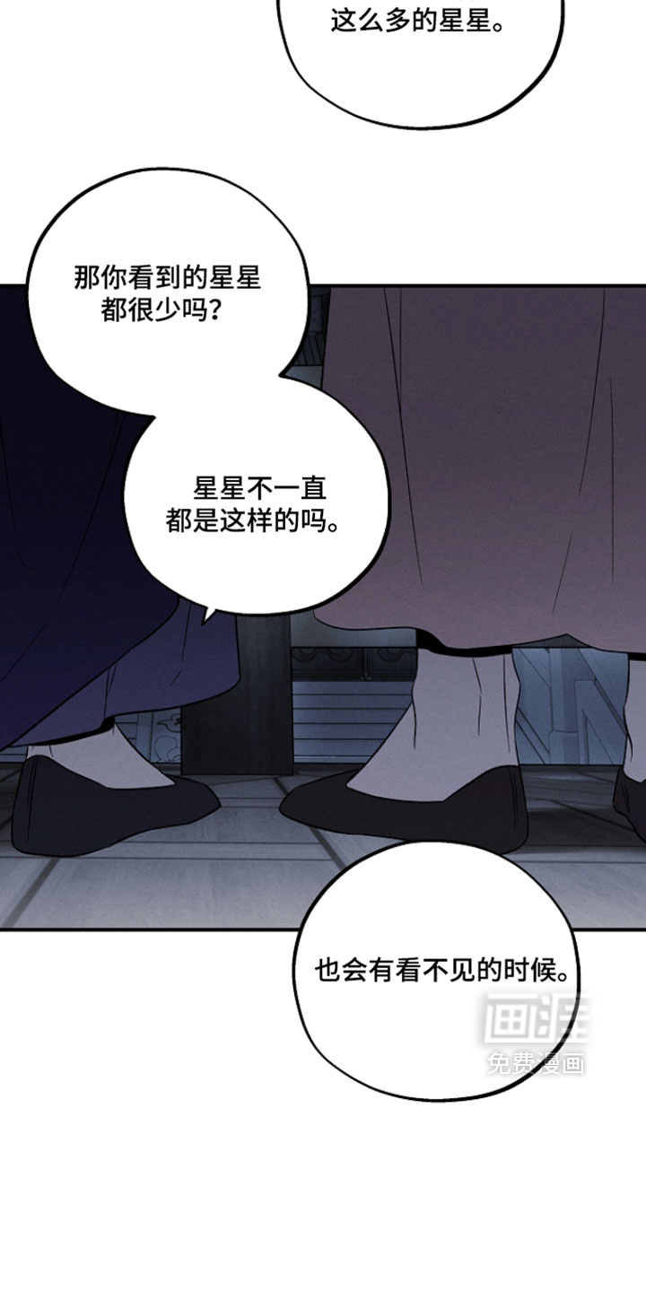 第30话8
