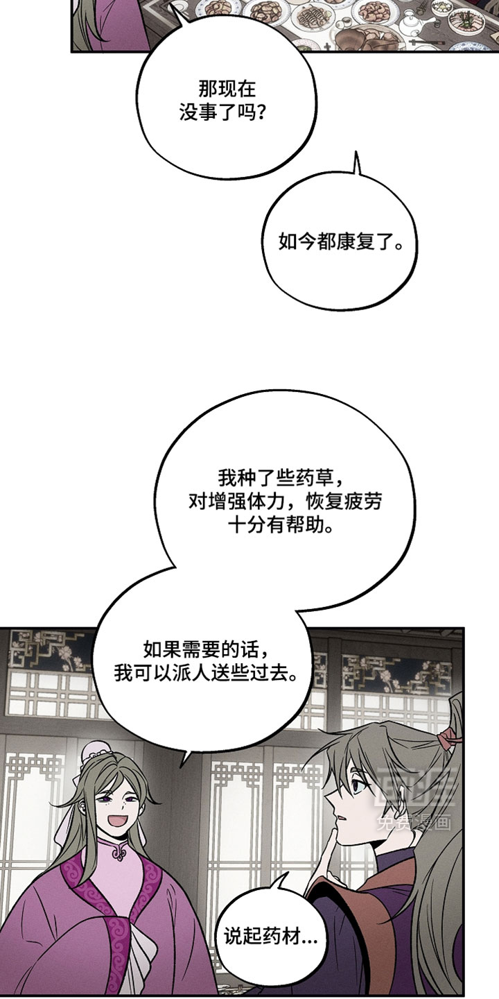 第35话10