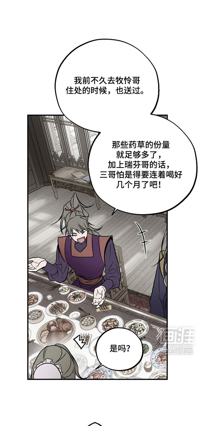 第35话11