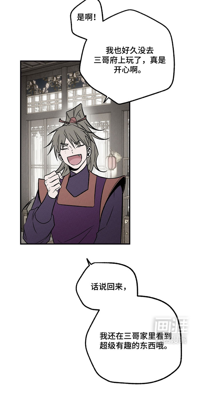 第35话12