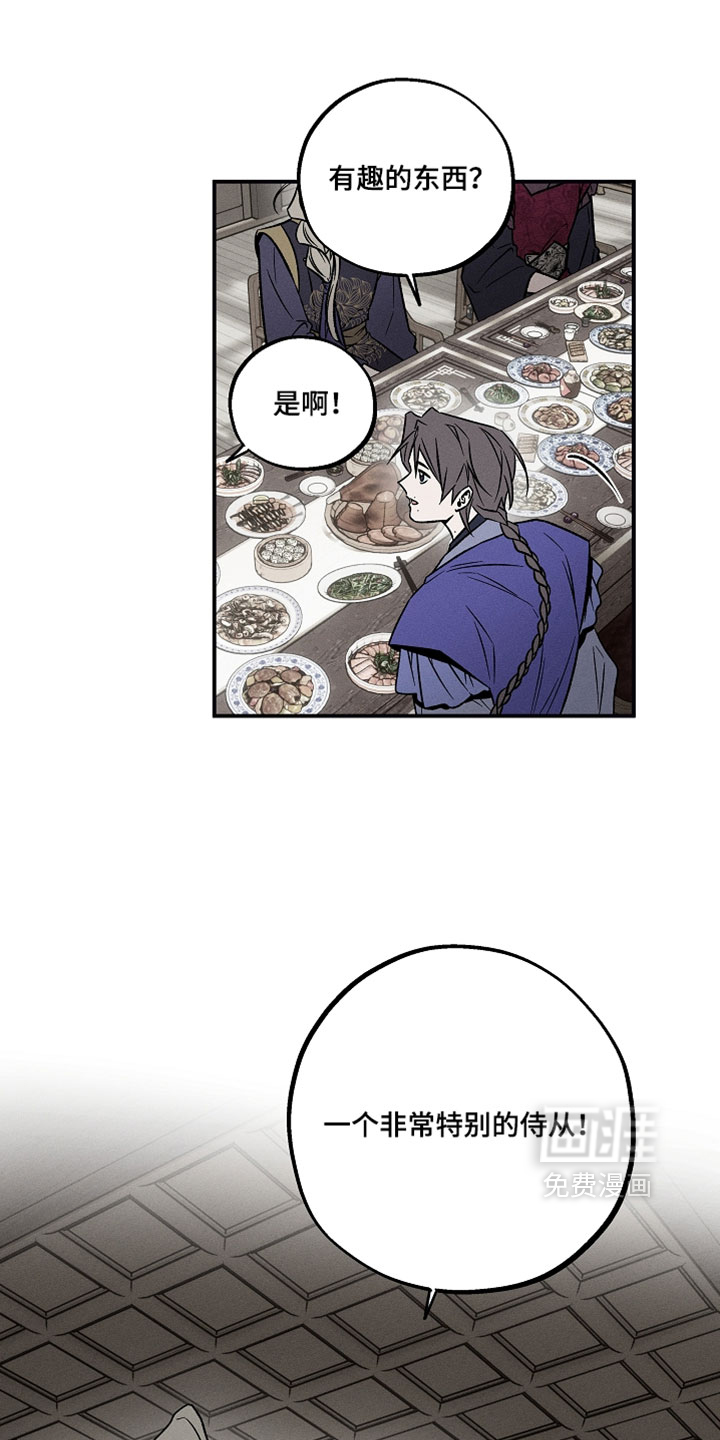 第35话13