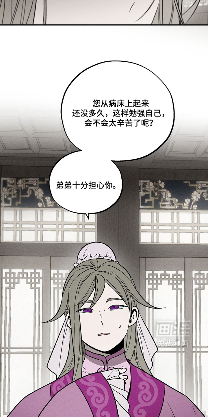 第35话3