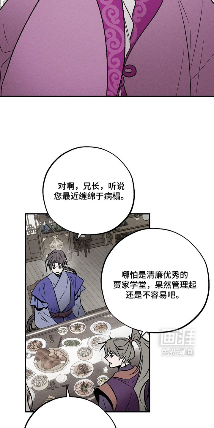 第35话4