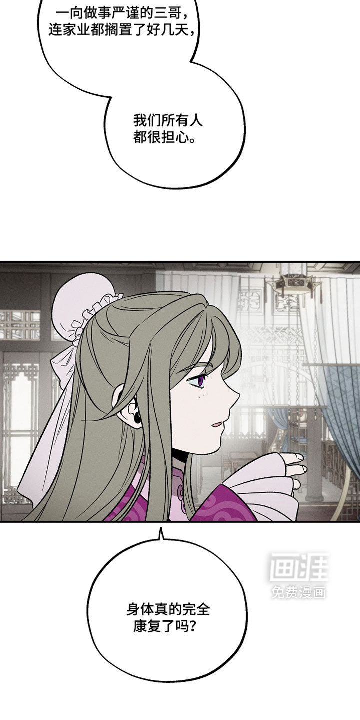 第35话5