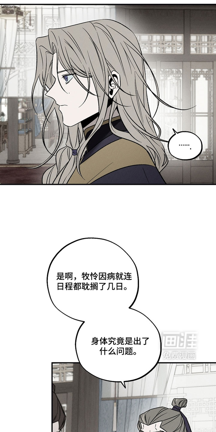 第35话6