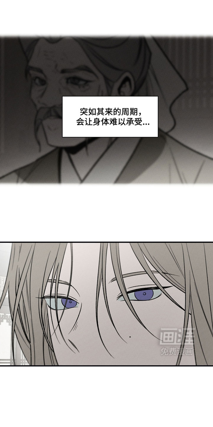 第35话8