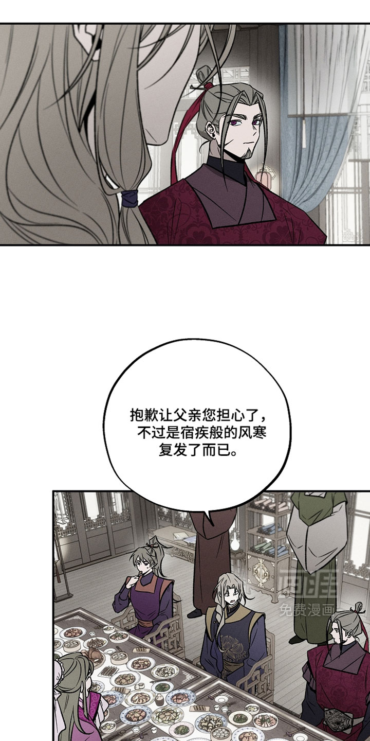 第35话9