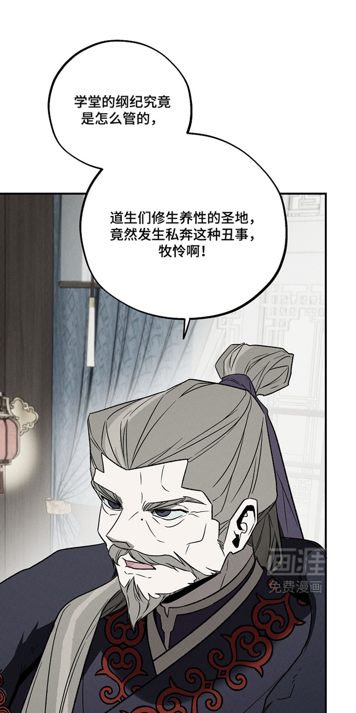 第34话0