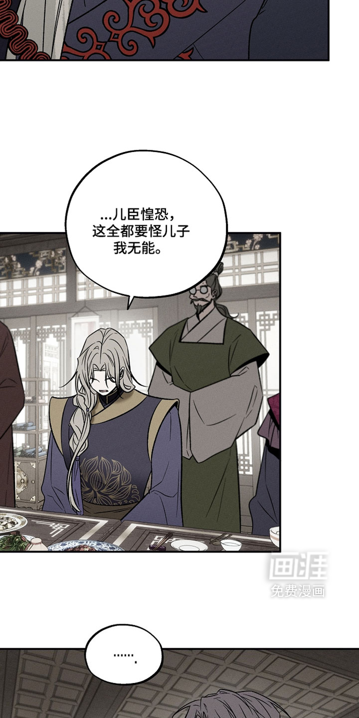 第34话1