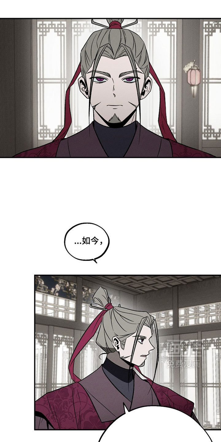 第34话12