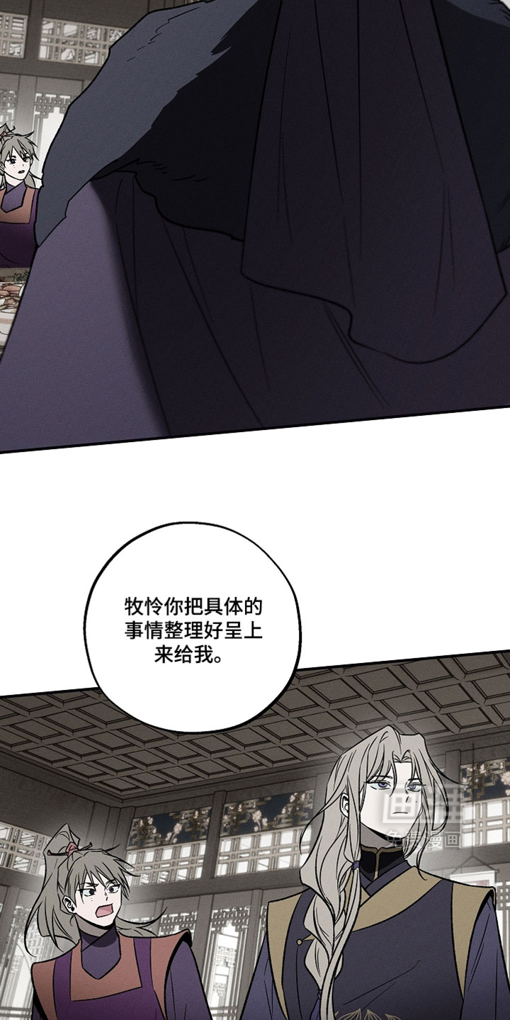 第34话15