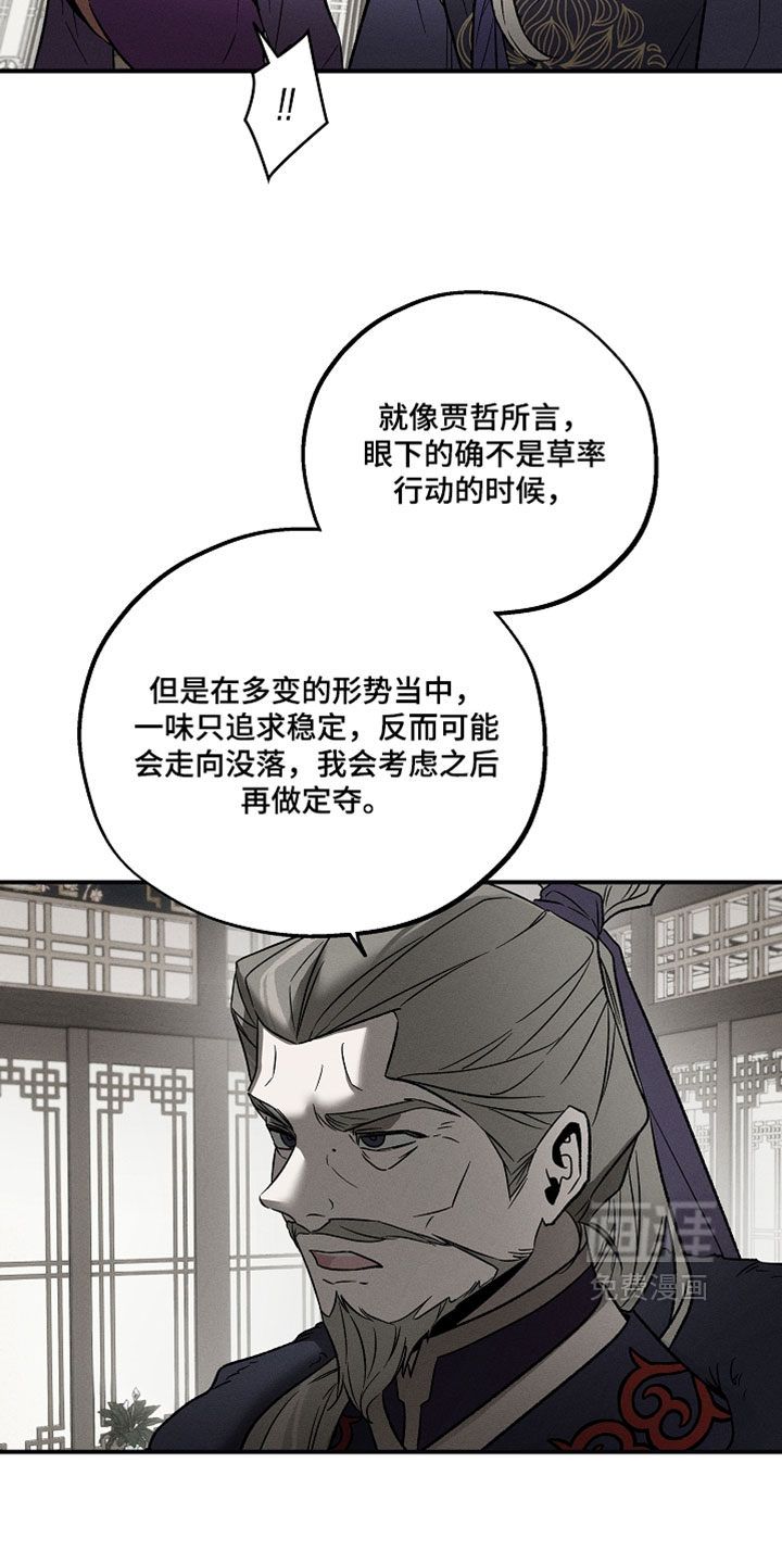 第34话16