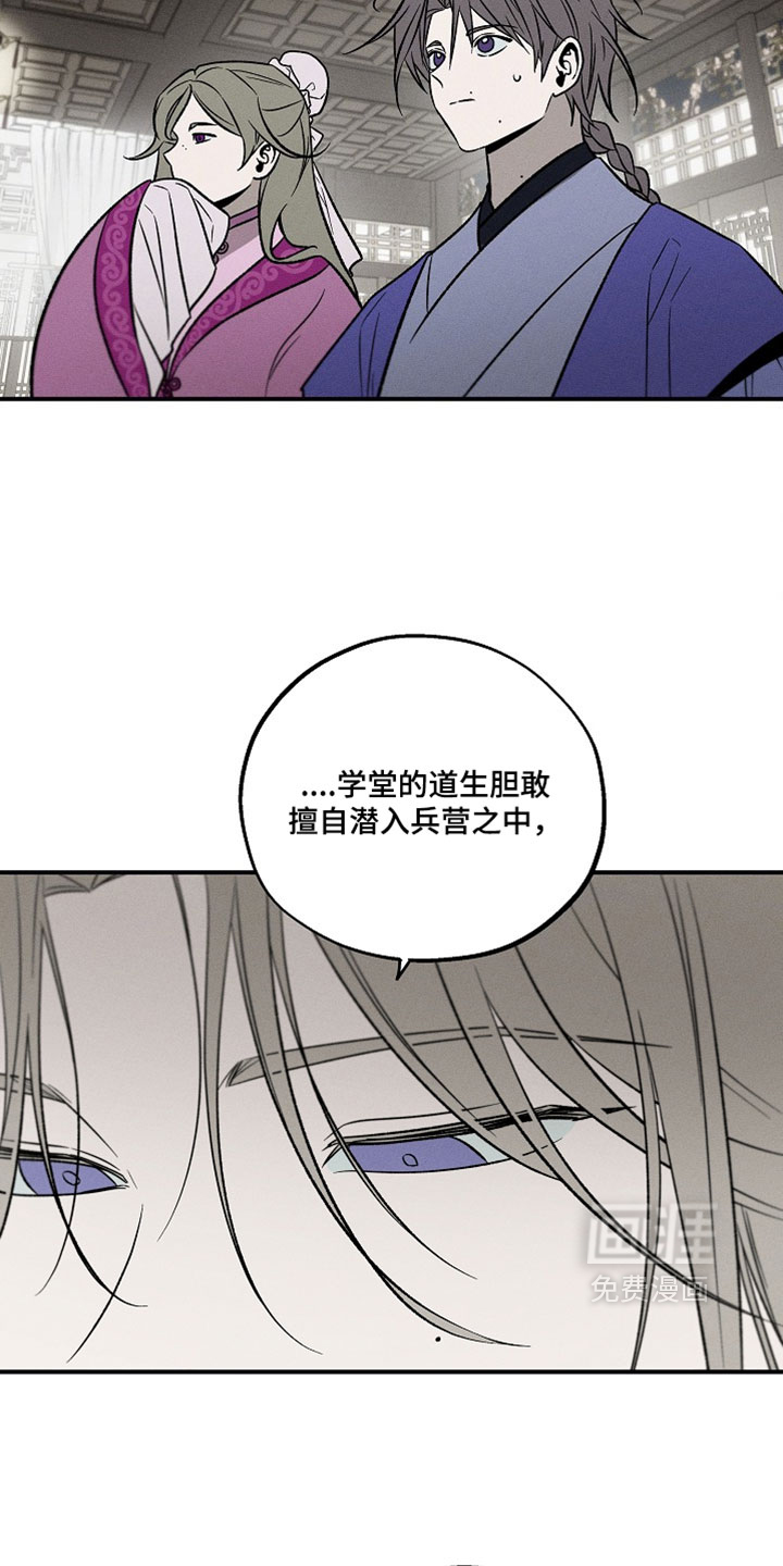 第34话2
