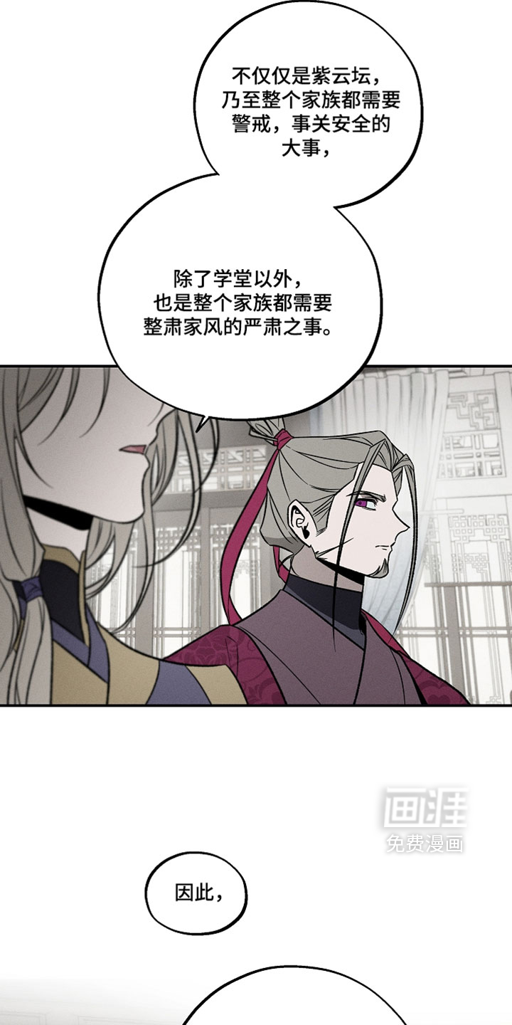 第34话3