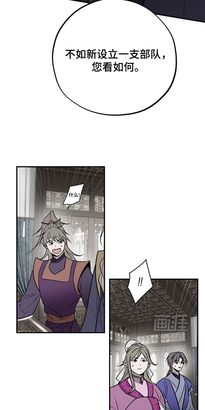 第34话5