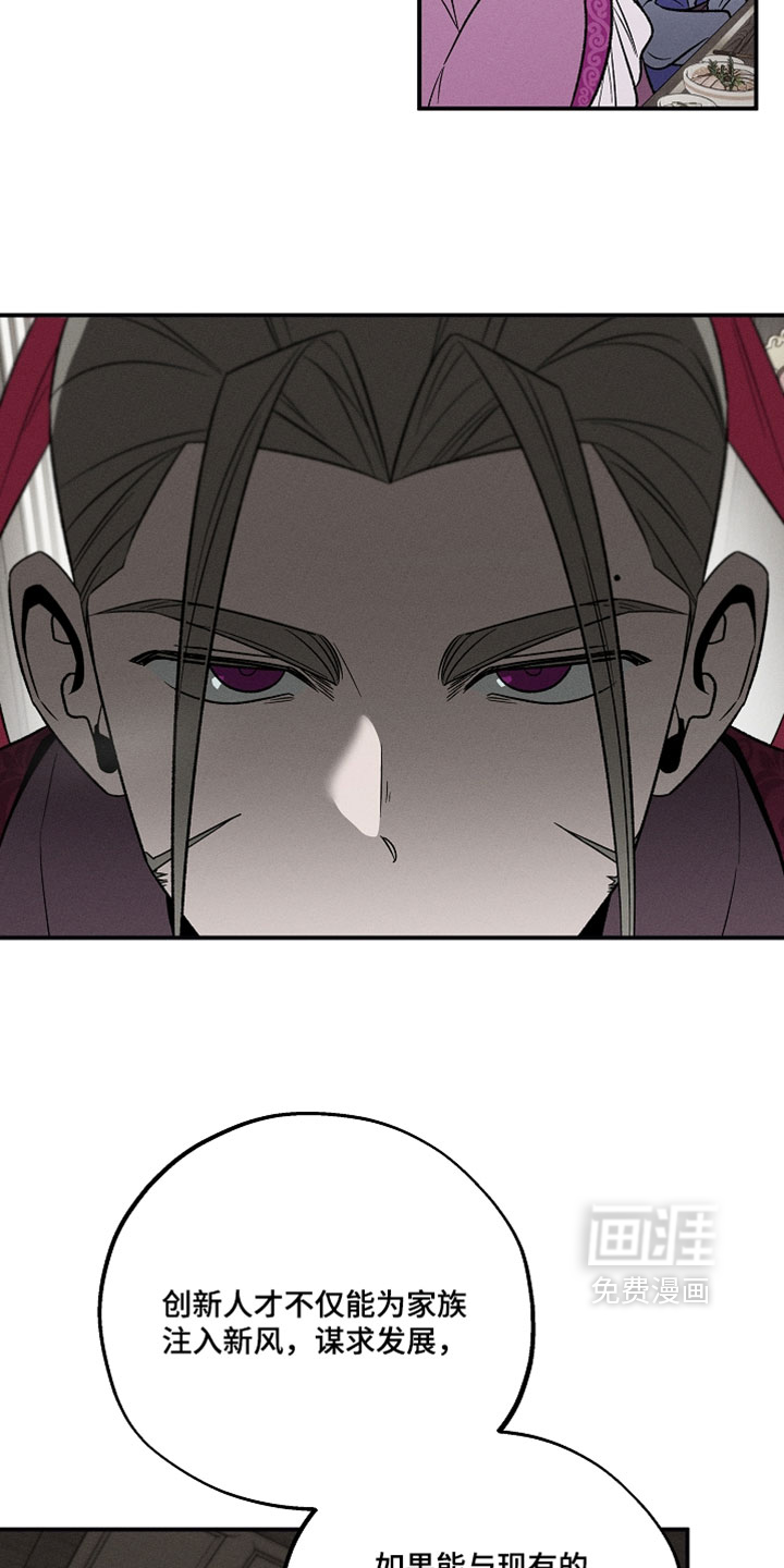 第34话6