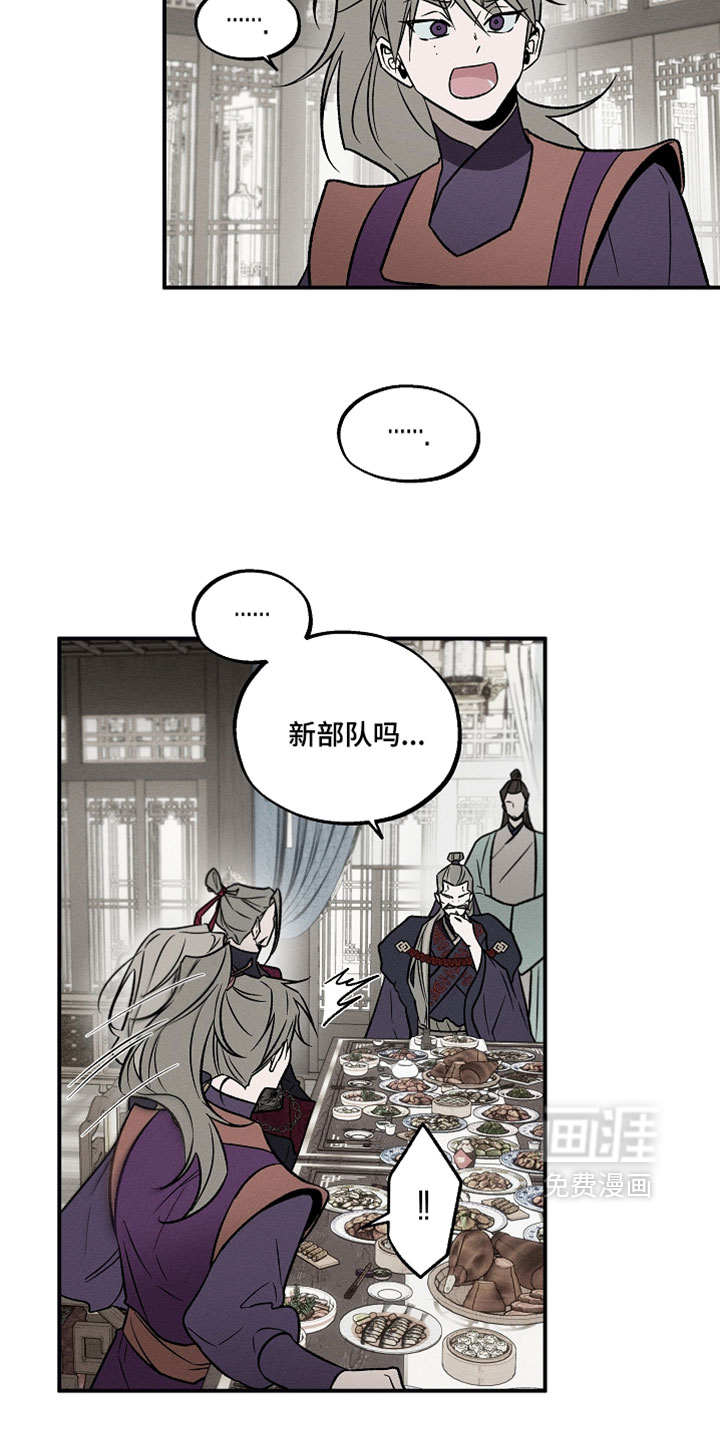 第34话8