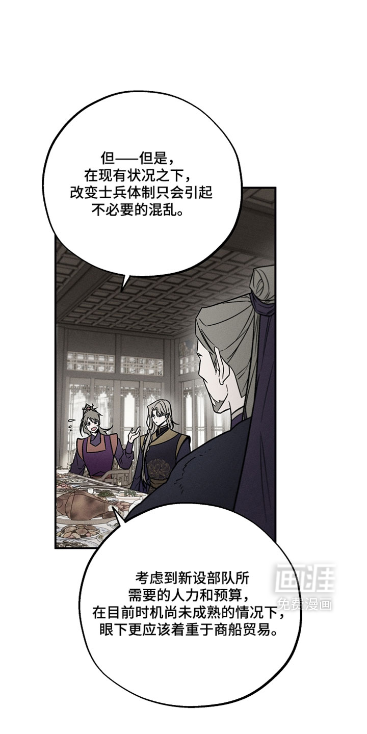 第34话9