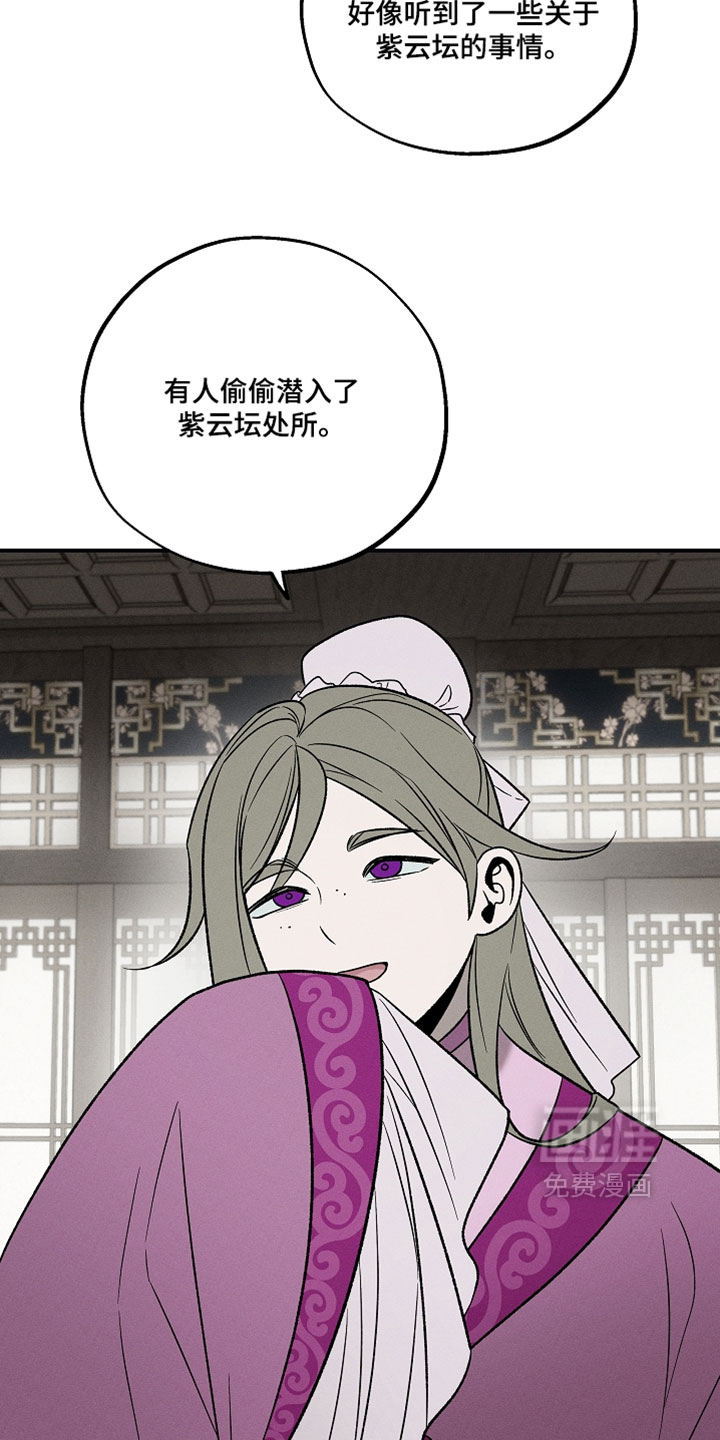 第33话11