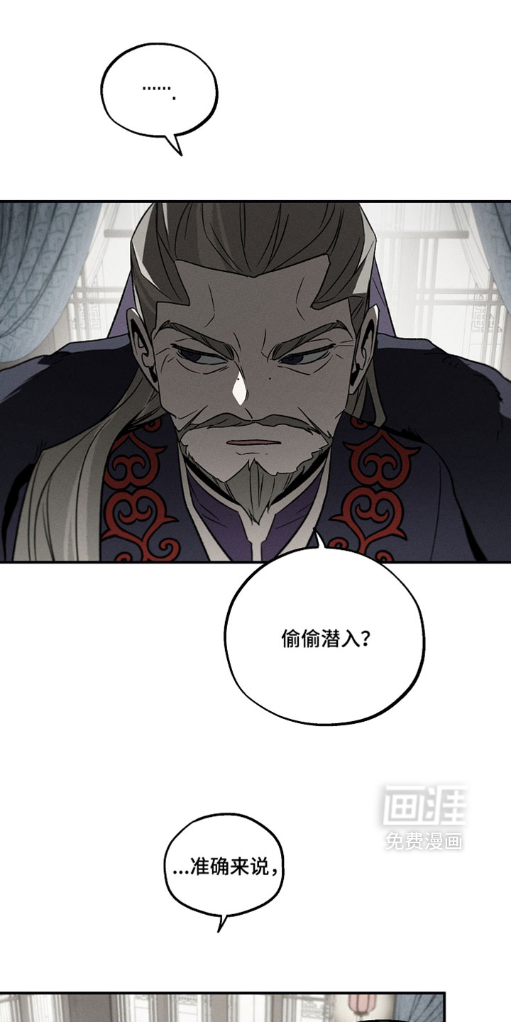 第33话13