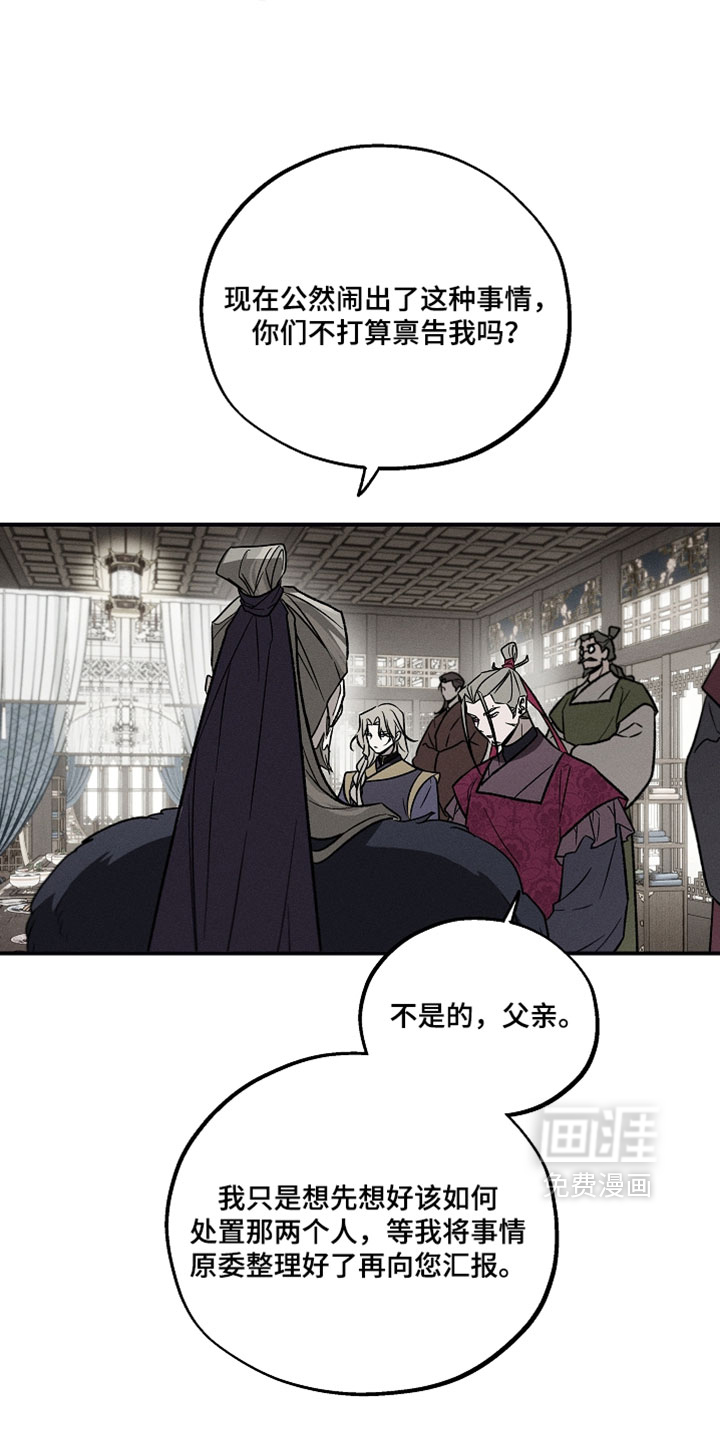 第33话16
