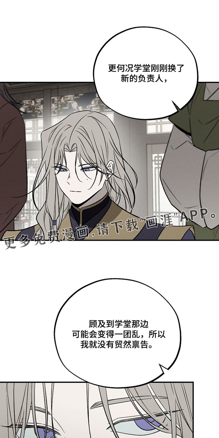 第33话17