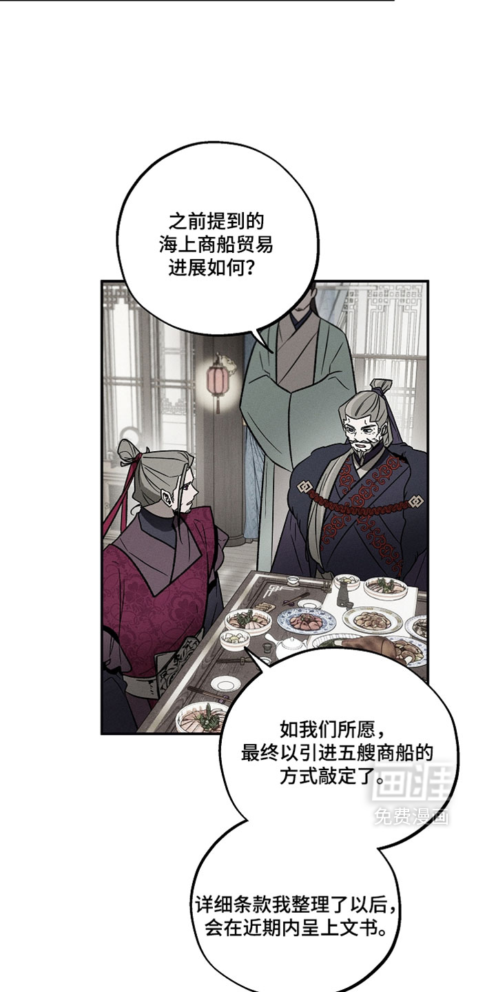 第33话3