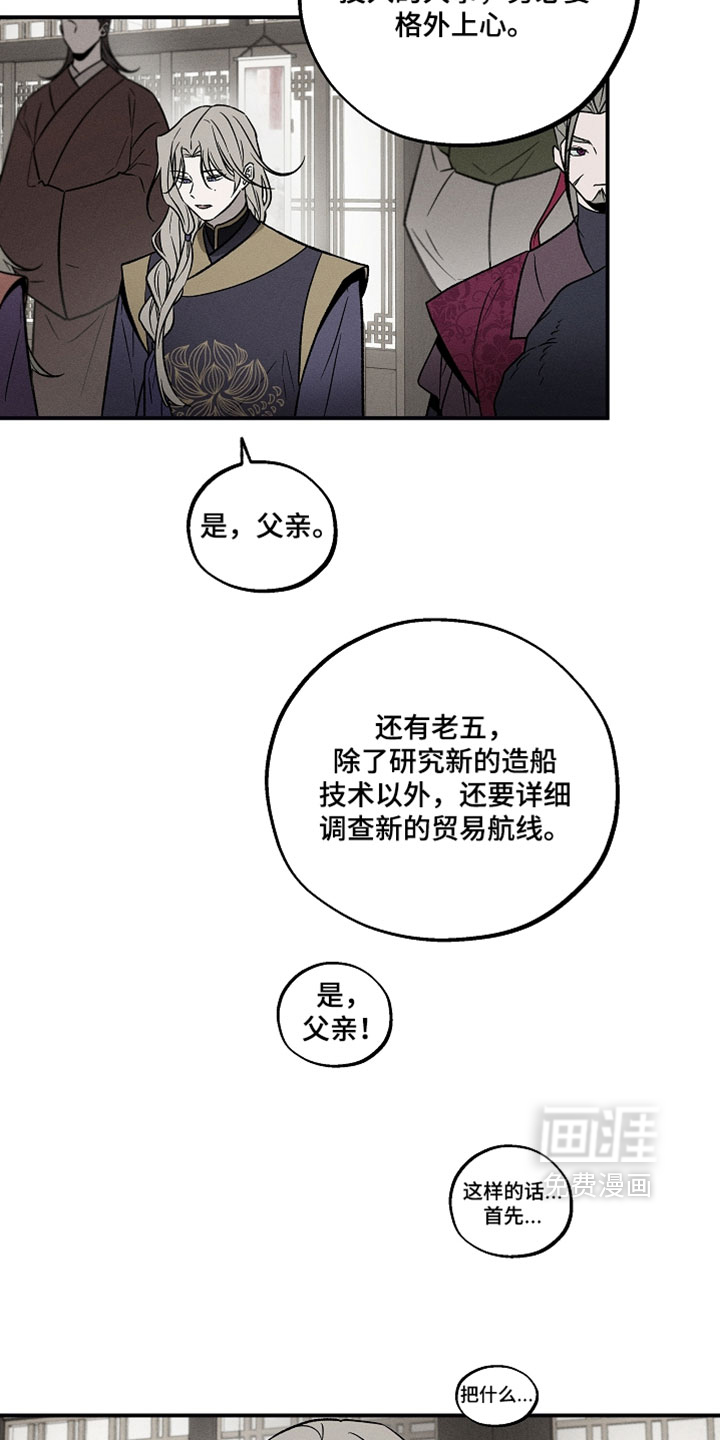 第33话5