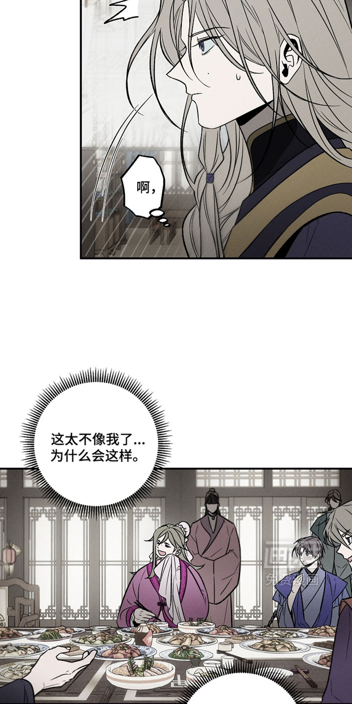第33话7