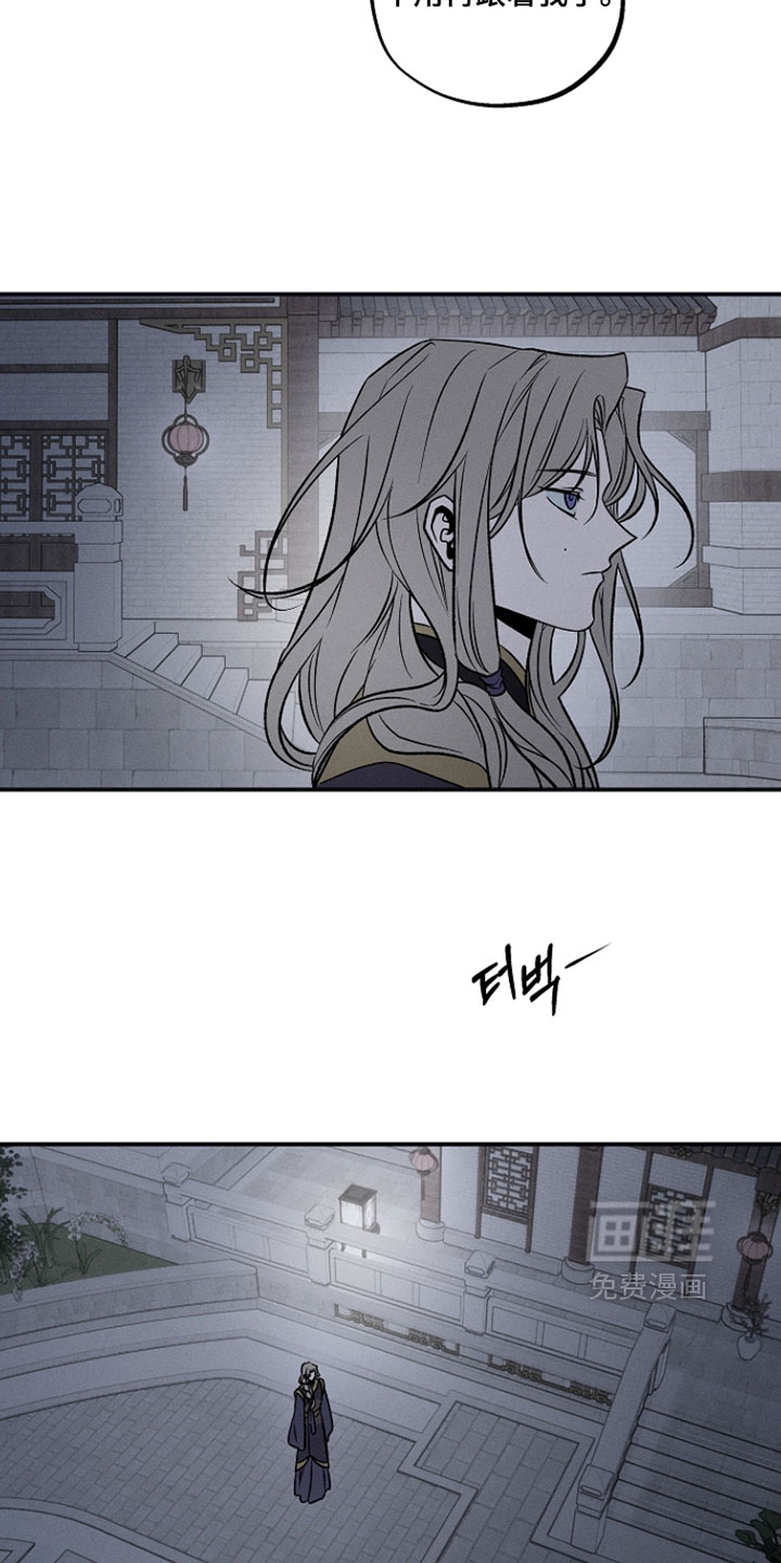 第37话12