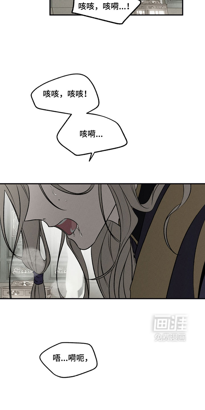 第37话16