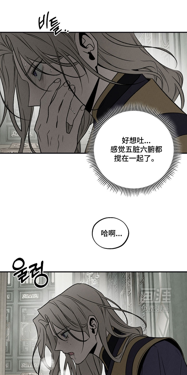 第37话17