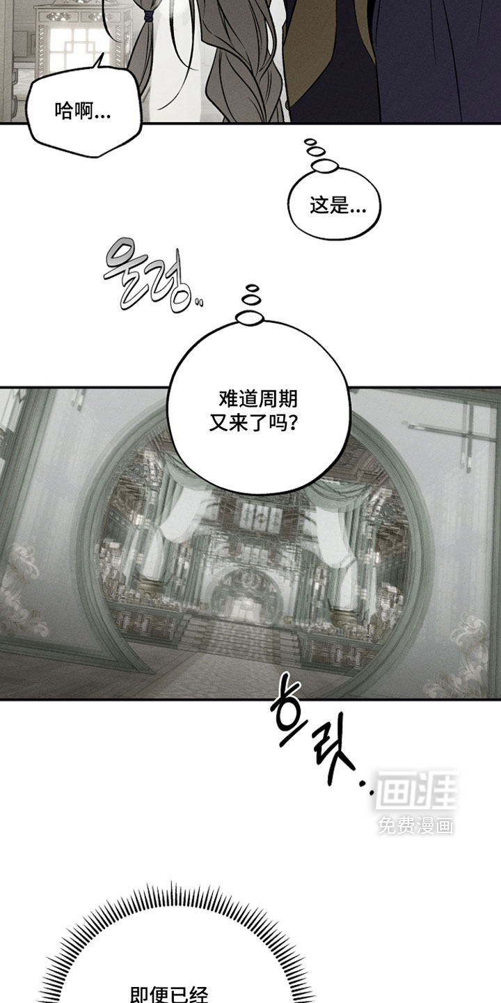 第37话18