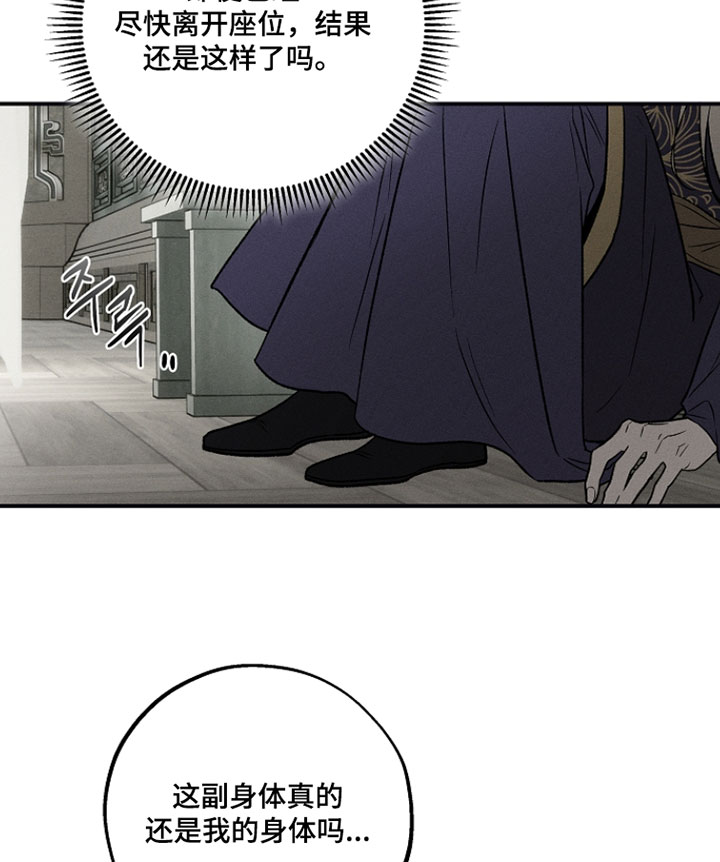 第37话19