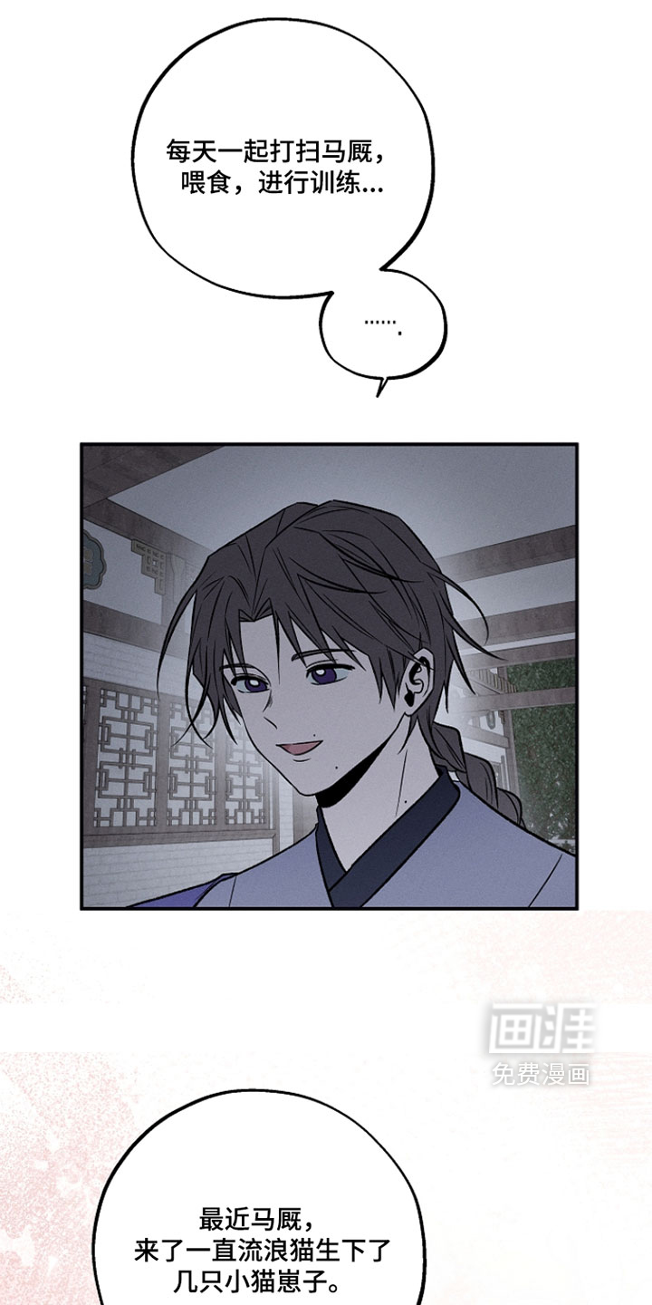 第37话2