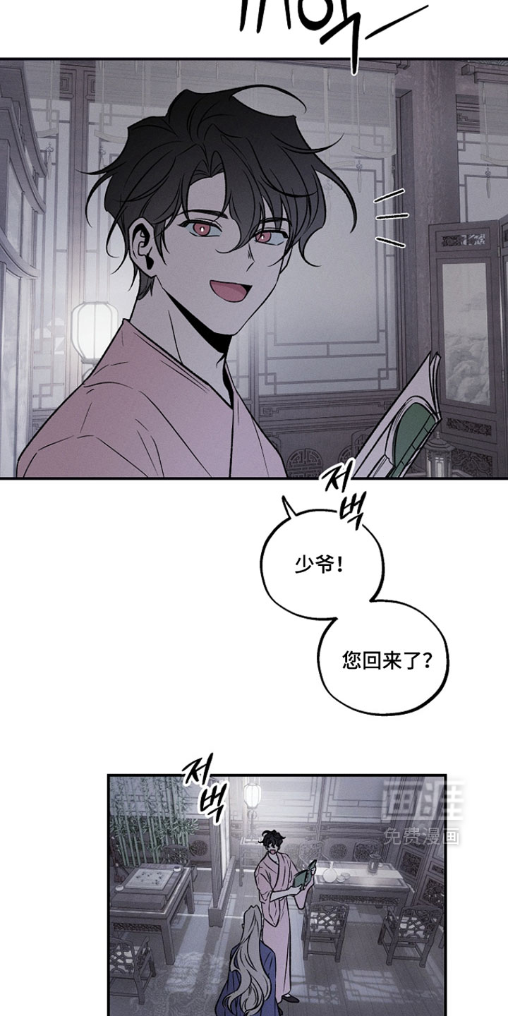 第37话21