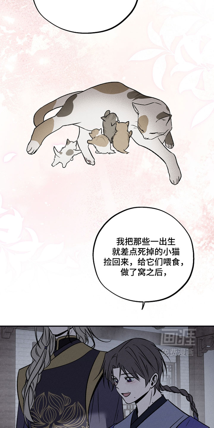 第37话3
